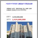 올림픽로4길 이미지