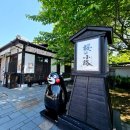신시화재활용 | 구마모토 여행 구마모토성 사쿠라노바바 조사이엔 사쿠라마치쇼핑몰 구마모토 아케이드 거리