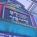 송돈델리 | 부천 상동돈까스 맛집 송돈델리 돈카츠 떡갈비 포장 찐후기!