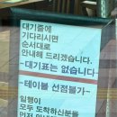 서울냉면 - 여수시 통제영3길 6 | 충무로 평냉 맛집 1위 필동면옥 서울 평양냉면 비교 평일 웨이팅 후기