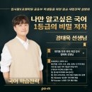 입시왕 이미지