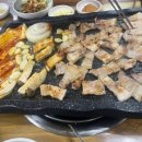 빛나네삼겹살 이미지