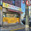 참사랑재가복지센터 이미지