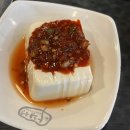 다흰정 | 서울 회현/ 시청역 제주돼지고기 인증점 오겹살맛집 다흰정남대문 내돈내산후기