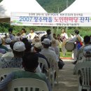 장수마을회관 이미지