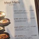 장충동 진두부집 이미지