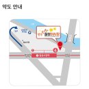 신성교 입구 이미지