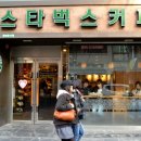 은하초코기사단
