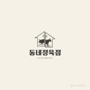 디자인동네