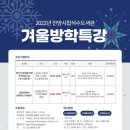 만안도서관 이미지