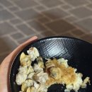 수포차