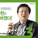 정두환 네이버블로그