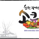 철원광고 이미지