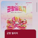 창범슈퍼 이미지