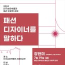 메지스현대