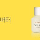 씨드네이쳐