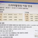 드라마촬영장 이미지