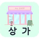 소로3-72 이미지