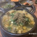 전주 송천동 양평해장국 이미지