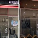 안녕, 멍멍아 이미지