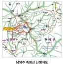 2023년5월18일 남양주 축령산 정기산행공지 이미지
