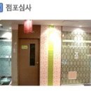 로하스PC방 이미지