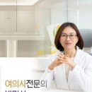 태전포도나무산부인과의원 이미지