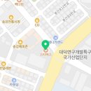 송강복음내과의원 이미지