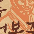 녹두평전 이미지