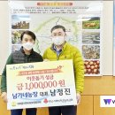 남가네 농장 이미지