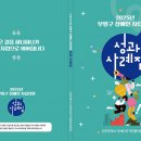 중동D.C마트 이미지