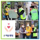 예손환경 이미지