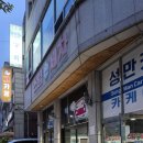성만스팀손세차장