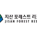 지산상회 네이버블로그