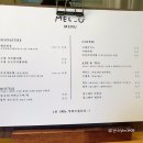 멜유(mel-u)