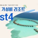 투어뱅크여행사 이미지