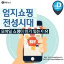 최근 관심주 세미나! 이미지