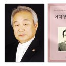 이덕영 이미지