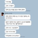 개들의 집 | 신혼집 아파트 입주청소 받고 역대급 개빡친후기 (feat.숨고 후기 믿지마세요)