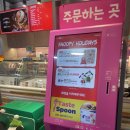 베스킨라빈스 케이크 가격와 종류 그리고 카카오프렌지의파티타임 내돈내산 후기