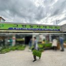 그린농자재 이미지