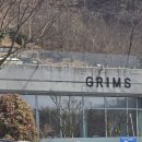 미드센스갤러리 | [천안브런치맛집] 산속 갤러리 같은 '그림스', 주차 편한 베이커리 카페 후기
