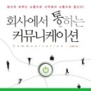 모드커뮤니케이션