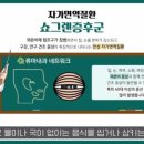 마산백내과의원 이미지