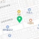 탕화쿵푸 성남금광점 이미지