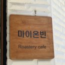 자르지오헤어샵 - 미추홀구 아암대로29번길 69 | 자르지오헤어샵