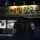 관고동-01 이미지