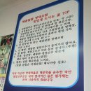 이순화명태마을 이미지