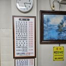 상황삼계탕 | [해운대삼계탕 맛집] 블루리본 3년 연속 ‘상황삼계탕오리불고기’ 몸보신 후기