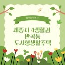 국책연구단지2청사 이미지